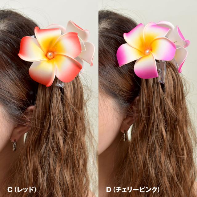 フラダンス衣装 ヘアクリップ アクセサリー 髪飾り ステージ衣装