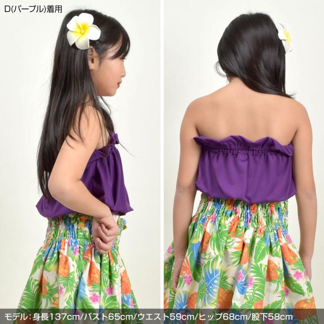 フラダンス用衣装 美品 ベロアドレス】Aloha kids XS