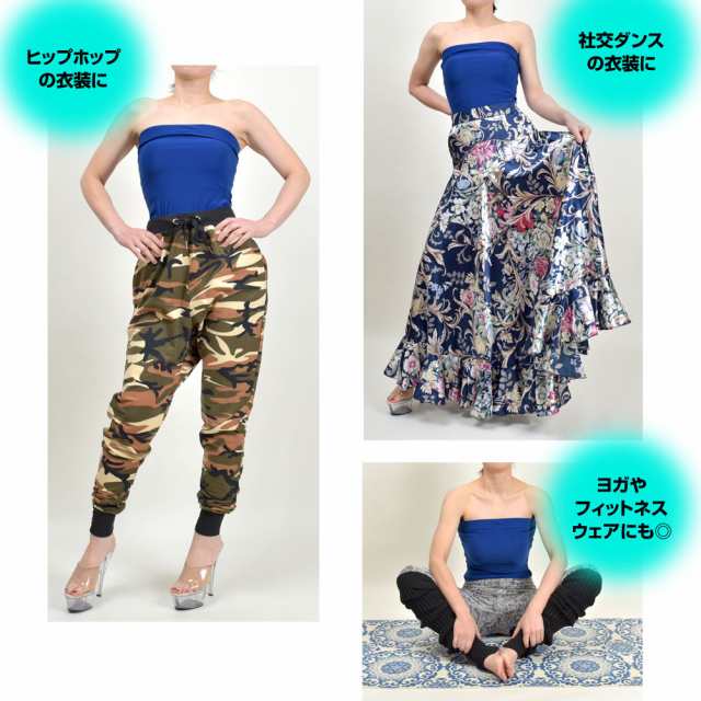 フラダンス衣装 ベアトップ ダンス 衣装 ベリーダンス ヒップホップ ジャズ よさこい 社交 レディース カップ無し T98156[シンピン]  ダンの通販はau PAY マーケット - ダンス衣装通販 ギャラリー