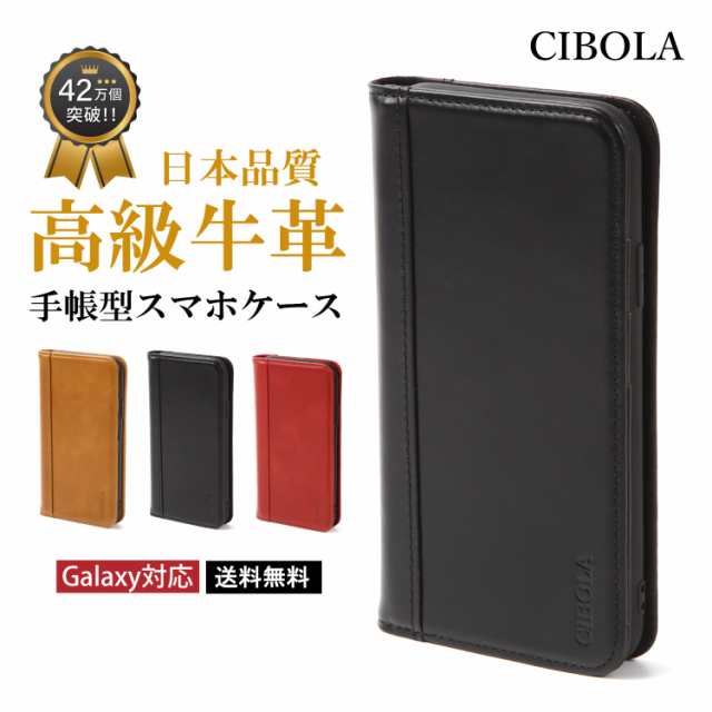 【CIBOLA】高級牛革 Galaxy S24 Ultra ケース 手帳型 革 docomo ギャラクシー S23 ウルトラ S22 カバー 手帳  本革 au Galaxy A23 A53 5G スマホケース 耐衝撃 カード入れ マグネット式 Note 20 ultra Note10 横置き ...