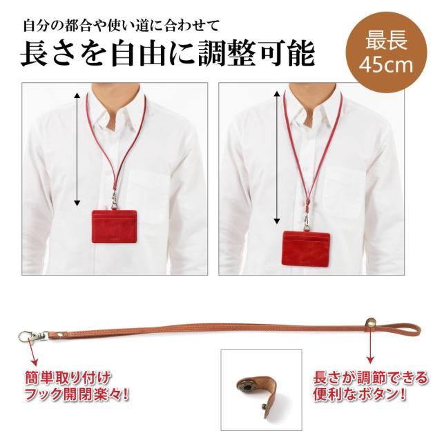 CIBOLA】 高級牛革 IDカードホルダー 首掛けストラップ 本革 パス