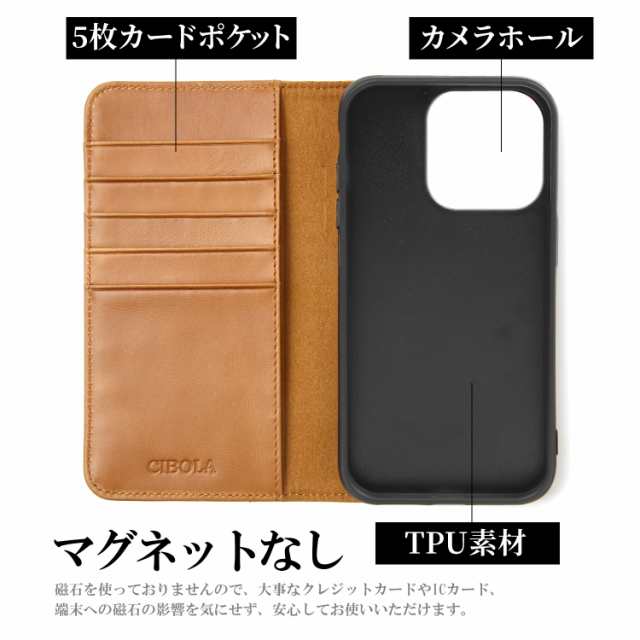 アイフォン8 スマホケース 手帳 販売 マグネットなし