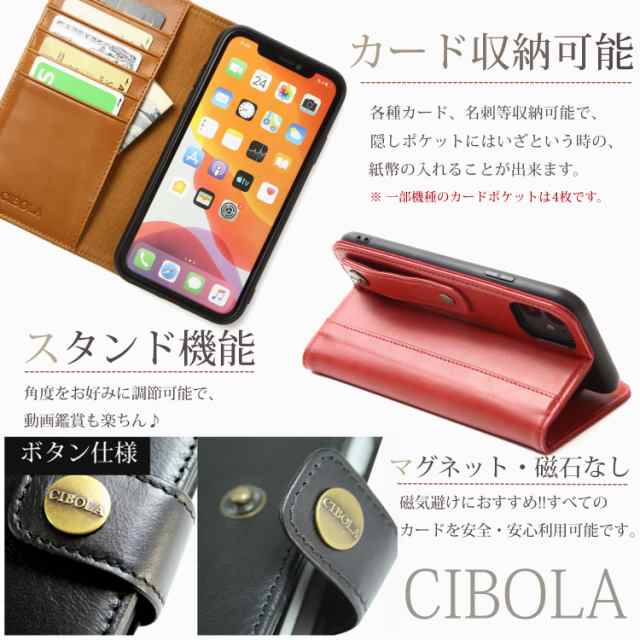 cibola 販売 スマホケース