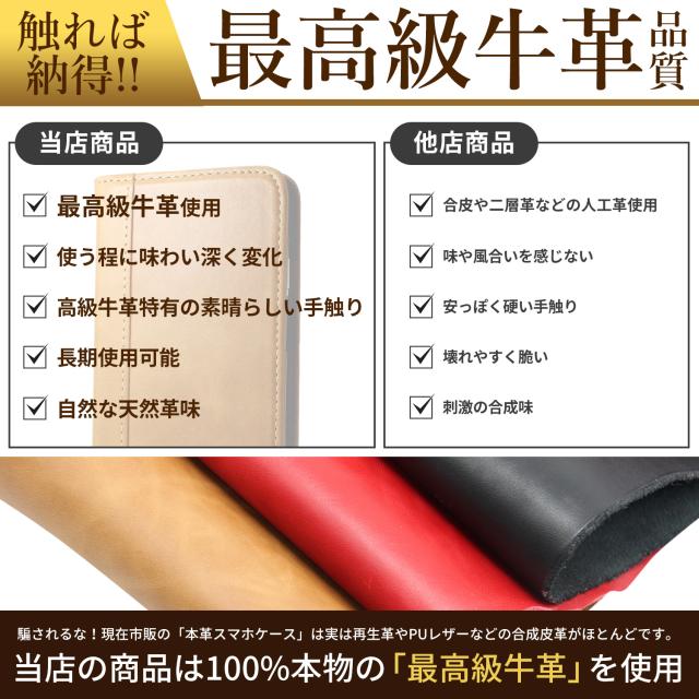 CIBOLA】 高級牛革 多機種対応 汎用 スマホケース 手帳型 本革 携帯