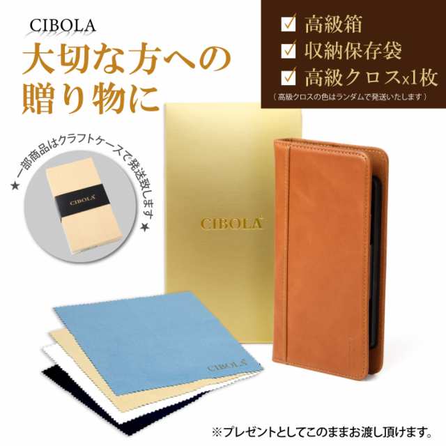 【CIBOLA】 全機種 多機種 対応 スマホケース 手帳型 本革 高級牛革 レザー ケース 汎用 マルチタイプ 携帯 カバー カード ポケット  収納｜au PAY マーケット