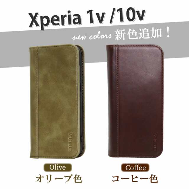 CIBOLA】高級牛革 Xperia 10V 5V 1V ケース 手帳型 1II III IV V