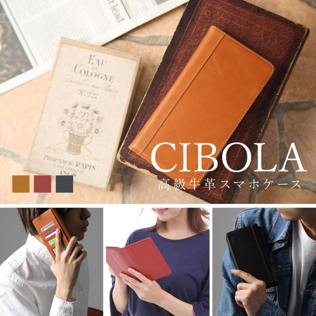CIBOLA】 高級牛革 多機種対応 汎用 スマホケース 手帳型 本革 携帯