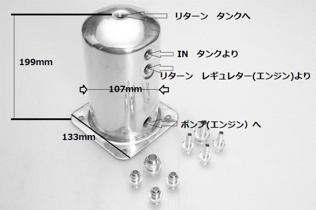 円筒型 フューエルタンク 1.5L　軽量アルミ製 コレクタータンク_1