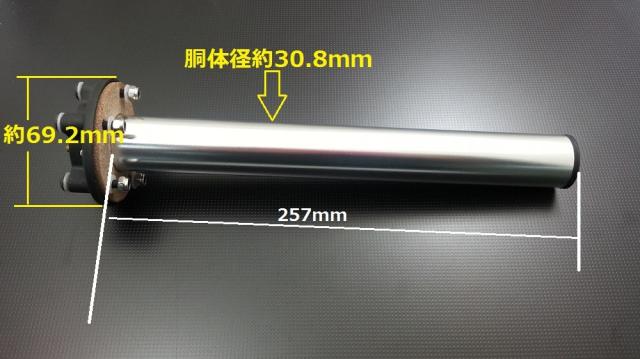 燃料センサーユニット　キット　257ｍｍ長　0〜90Ω