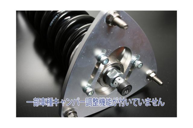 サスペンション 減衰力24段 車高調 LEXUS レクサス SC300/400 (JZZ30