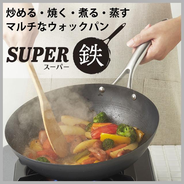 池永鉄工 IK S鉄鍋 30cm ※IH対応(100V/200V) 業務用 QKV5506 南部池永鍋S鉄鍋 木蓋付 30cm 612067□中国製 : おうち