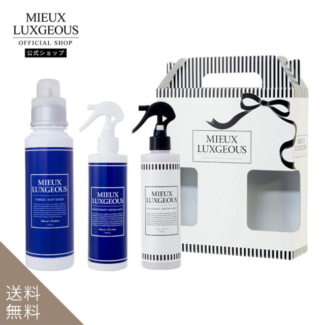 ミューラグジャス バッグ型ギフトボックス 柔軟剤サボンクチュール アロマミストsexy Sweetの香り アロマミストサボンクチュールの通販はau Pay マーケット ミューラグジャス公式ストア