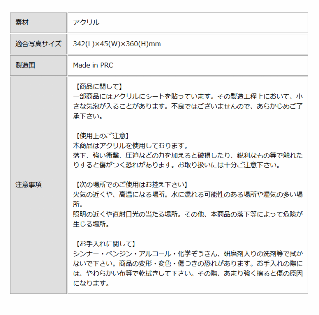 にじ色フォトフレーム チェキ12枚 Rk1527の通販はau Pay マーケット シラヴェル