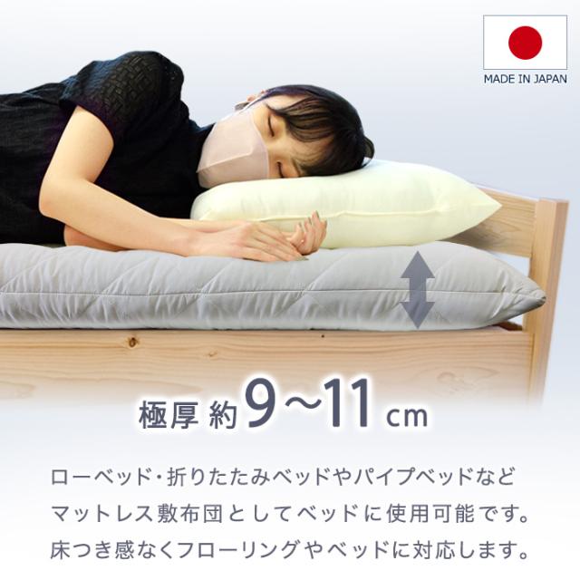 トゥルースリーパープレミアケア⭐︎セミダブル⭐︎オリジナルカバー付き トゥルースリーパープレミアケア オリジナルカバー&延長保証付