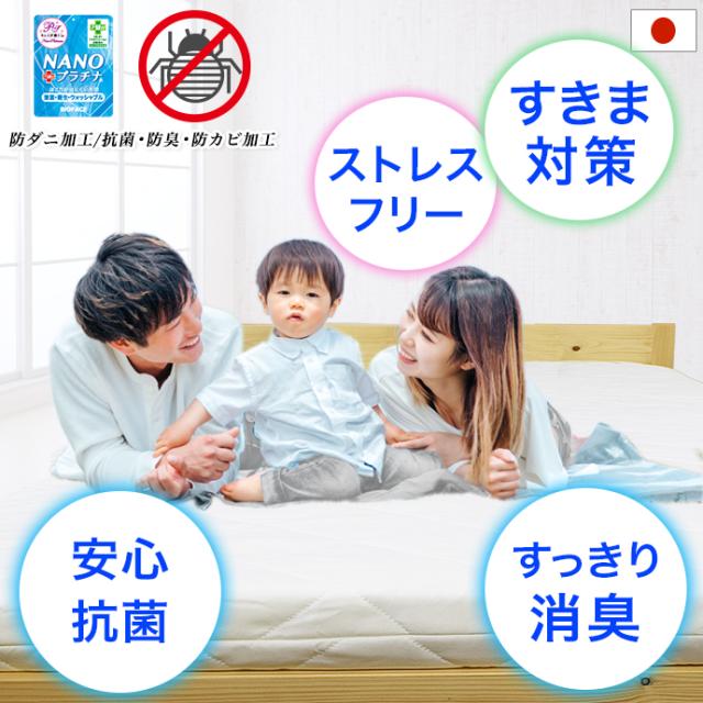 ロングサイズ 敷布団 3層構造 セミダブル ロング 日本製 敷き布団 210 220 230 240cm 大きなサイズ エアープレス 固反発 三つ折り 収納 オーバーレイ ビックサイズ 隙間 すき間対策 凹凸対策 すき間パッド 体圧分散 【固め】【硬め】【薄め】LONG SIZE_10