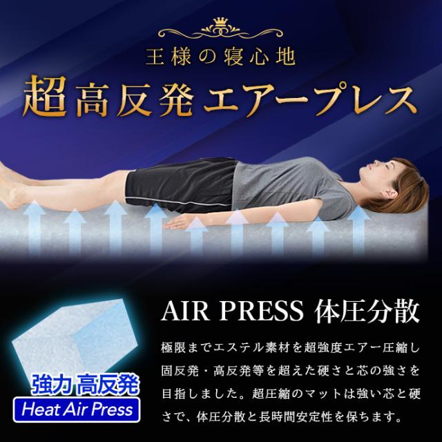ロングサイズ 敷布団 3層構造 セミダブル ロング 日本製 敷き布団 210 220 230 240cm 大きなサイズ エアープレス 固反発 三つ折り 収納 オーバーレイ ビックサイズ 隙間 すき間対策 凹凸対策 すき間パッド 体圧分散 【固め】【硬め】【薄め】LONG SIZE_3