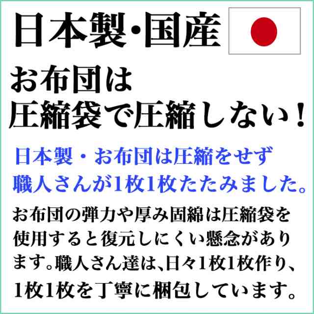 日本製 敷布団 シングル 極太 極厚 固綿 5層構造 マットレス 敷き布団 OPTION 帝人 アクフッィト マイティートップ ＋ ポリティ テイジンの通販はau  PAY マーケット - ファッションセンター