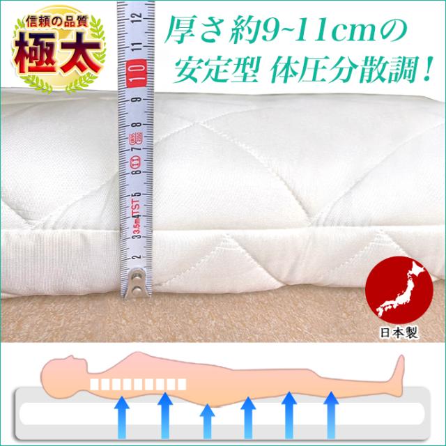 日本製 敷布団 ダブル 高反発 5層構造 帝人 テイジン アクフィット(R) 中綿使用 清潔 抗菌 防臭 防ダニ 収納 三つ折り 折りたたみ ふとん 固綿 硬め 固め 厚さ マットレス不要 職人 1枚づつ 手作り 国産_9