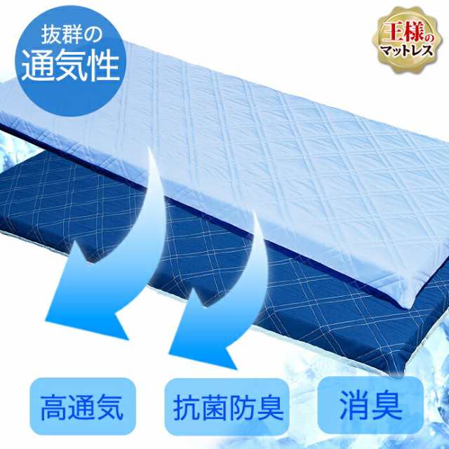 日本製 冷感 ごろ寝マット 70×180 敷布団 Jr 冷感 クール Q-MAX 0.5 極厚 敷き布団 固綿 涼感 ひんやり FT エアープレス 軽量  高反発 固の通販はau PAY マーケット ファッションセンター au PAY マーケット－通販サイト