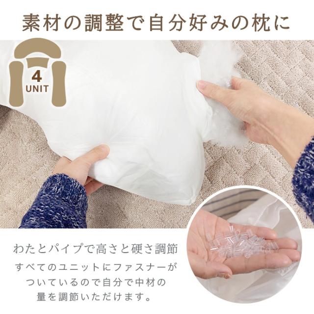 抱かれ枕 【アーチピロー FUN】 抱き枕 洗える U字  日本製 レギュラー：(縦)75×(横)66cm スリム：(縦)75×(横)58cm 快眠 安眠 寝返りしやすい 快眠 まくら 抱きまくら  出産祝い 妊婦 仰向け 横向き_10