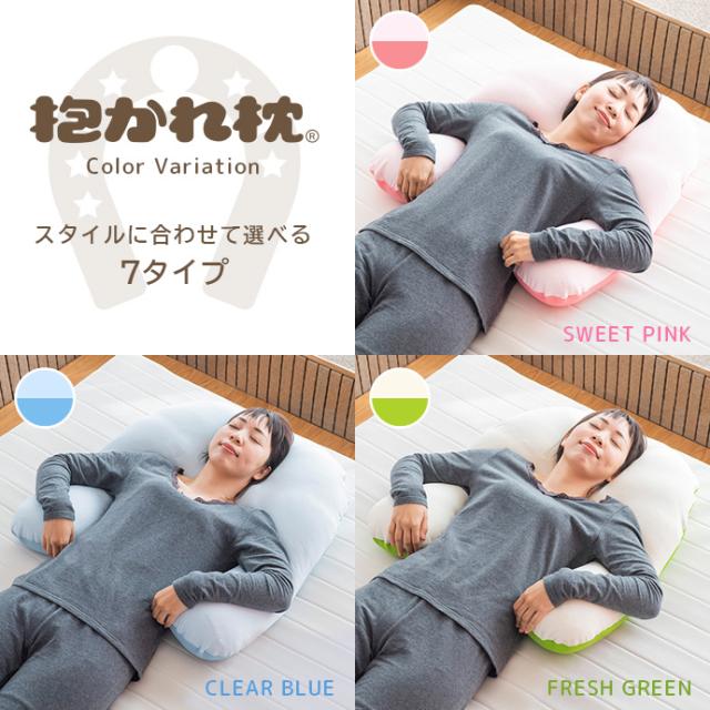 抱かれ枕 【アーチピロー FUN】 抱き枕 洗える U字  日本製 レギュラー：(縦)75×(横)66cm スリム：(縦)75×(横)58cm 快眠 安眠 寝返りしやすい 快眠 まくら 抱きまくら  出産祝い 妊婦 仰向け 横向き_14