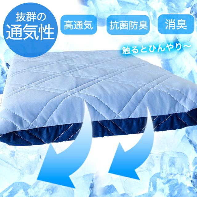 1個】冷感 座布団 55×59cm 高反発 かため リッラクス 厚さ約
