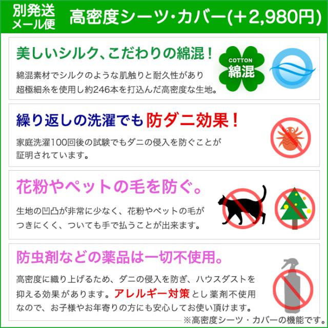 日本製 敷布団 ダブル 高反発 5層構造 帝人 テイジン アクフィット(R) 中綿使用 清潔 抗菌 防臭 防ダニ 収納 三つ折り 折りたたみ ふとん 固綿 硬め 固め 厚さ マットレス不要 職人 1枚づつ 手作り 国産_5