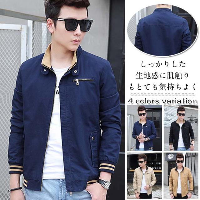 メンズアウター ジャケット メンズ アウター ブルゾン 春秋 長袖 薄手 お兄系 大人気 メンズファッション 大きいサイズ おしゃれの通販はau Wowma プレッピー