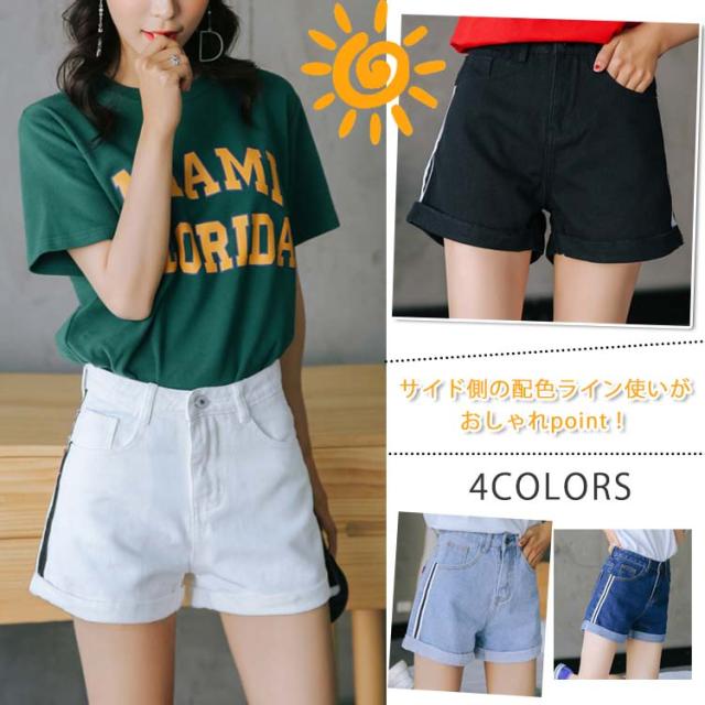 サイドライン使いでおしゃれ 夏物 ハイウエスト デニムショートパンツ デニムパンツ ショート レディース ボトムス ショートパンの通販はau Pay マーケット プレッピー