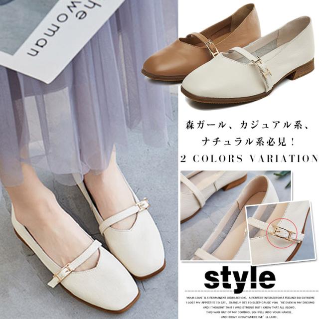 ベルトが履きやすくて可愛いフラットシューズ フラットシューズ スリッポン ぺたんこ ペタンコ パンプス シューズ レディース カジュアの通販はau Pay マーケット プレッピー
