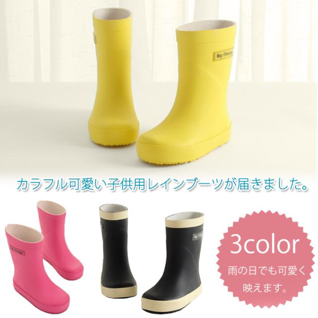 キッズ 子供レインブーツ 女の子 キッズレインブーツ レインブーツ キッズ レインシューズ 長靴 女の子 子供用 子供用長靴 ジュニア 子供の通販はau Pay マーケット プレッピー