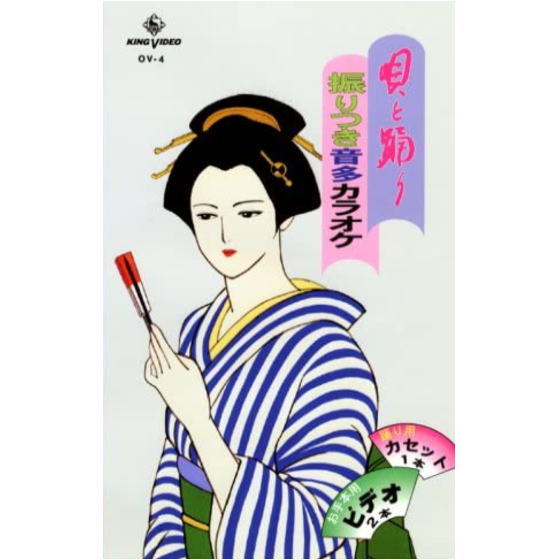 (未使用･未開封品)細川たかし 2 (カラオケDVD/本人歌唱) Amazon.co.jp: 細川たかし 2 (カラオケDVD/本人歌唱) : DVD