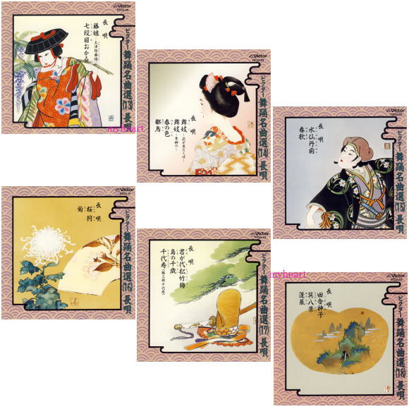 ビクター舞踊名曲選（13）〜（18）　CD6巻セット（ＣＤ）の通販は