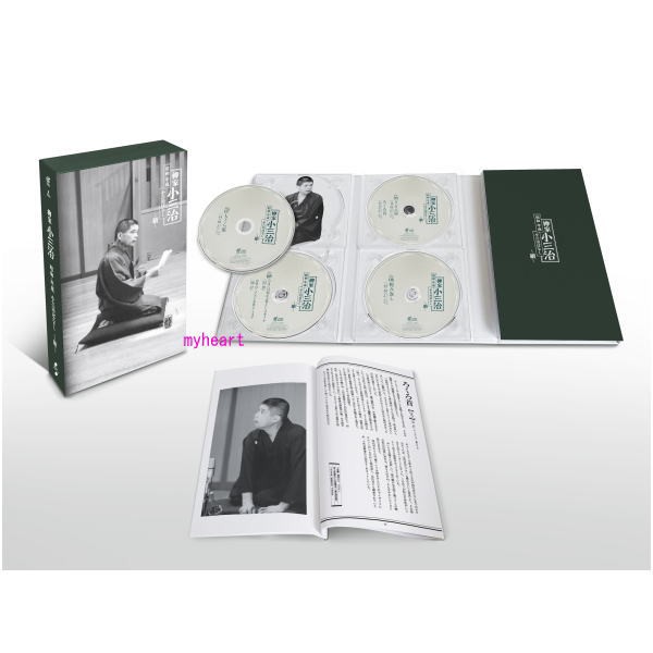 人間国宝 ・ 柳家小三治 昭和･平成 小三治ばなし 〜續〜  完全生産限定盤 8枚組 CD-BOX フォトブックレット付の通販は