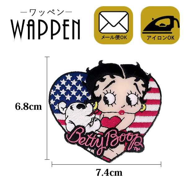 ベティー ブープ キャラクター ワッペン 刺繍ワッペン アイロンワッペン ベティ Betty Boop ステッカー シール 正規品 メール便可 の通販はau Pay マーケット Re Make