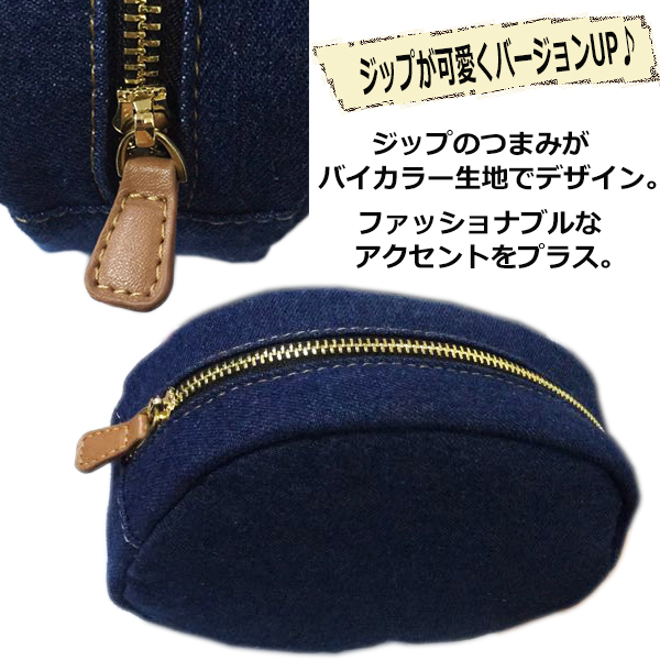 イニシャル デニム ポーチ ミニ レディース コスメポーチ 名入れ 化粧ポーチ ワッペン メイクポーチ トラベルポーチ メール便送料無料 の通販はau Pay マーケット Re Make