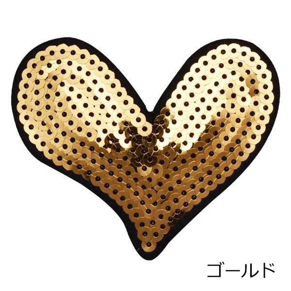 ハート ワッペン スパンコール アイロン接着 縦6.8cm×横8.2cm