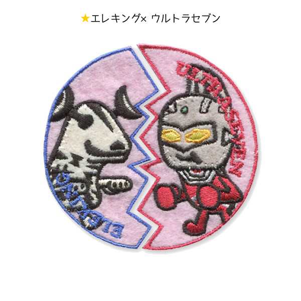 ウルトラマン ワッペン キャラクター 刺繍ワッペン アイロンワッペン バルタン星人 エレキング アップリケ 男の子 正規品 メール便可 の通販はau Pay マーケット Re Make