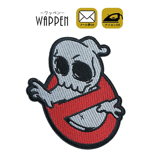 ワッペン 刺繍 アイロン接着 縦10cm 横8cm アップリケ アイロンワッペン 手芸 Wappen おしゃれ 手作り メール便可 の通販はau Pay マーケット Re Make