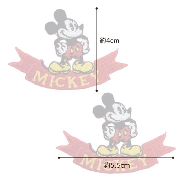 ミッキー 2枚セット ワッペン ディズニー キャラクター アイロン接着