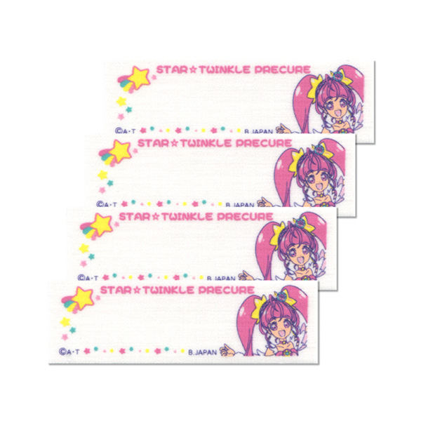 スター トゥインクルプリキュア ネームラベル ４枚セット ワッペン 刺繍 キャラクター アイロン接着 名前 手芸 正規品 メール便可 の通販はau Pay マーケット Re Make
