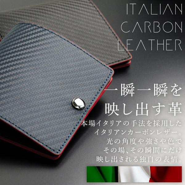 牛革 二つ折り財布 イタリアンカーボンレザー 薄型 コンパクト 小さい