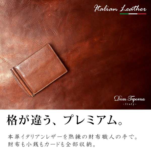 極薄 マネークリップ 小銭入れ付き 本革 レザー 牛革 カード入れ ...