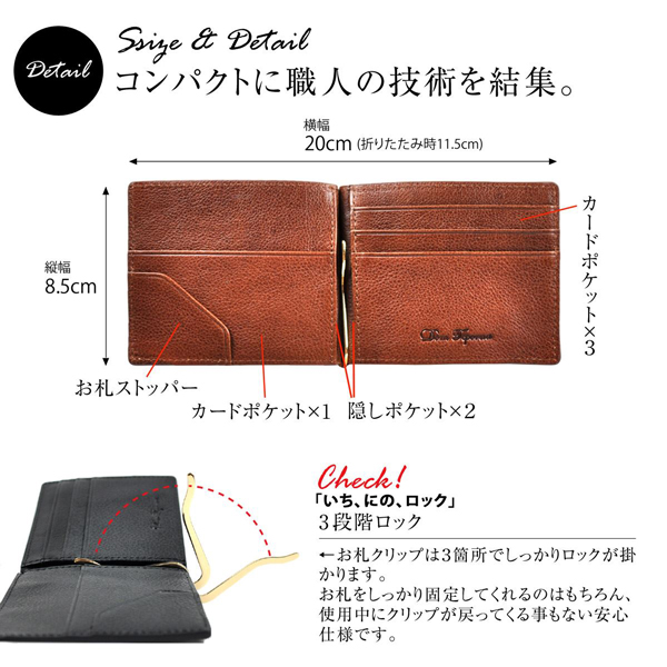 【美品】薄いマネークリップ Amazon | [アブラサス] 薄いマネークリップ レザー 薄型 日本製