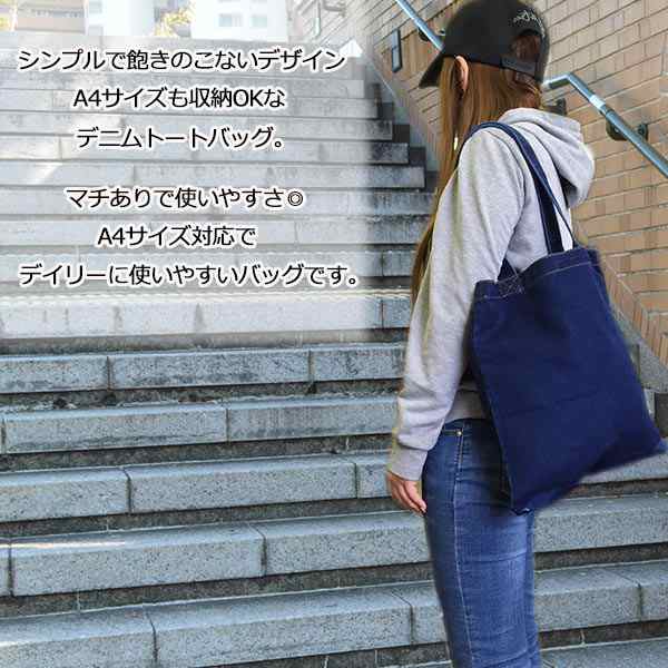 デニムBIGトートバッグ スマイルサングラス＆吹き出しデザイン キラキラワッペン ニコちゃんバッグ 母の日 プレゼント ギフト