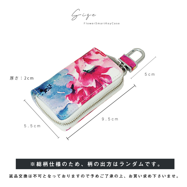 FRAM WORK(プリンセストラヤ)花柄透かし模様 キーケース 花山[かざん] 桜型抜き キーケース/和柄/本革/K-47K/送料無料