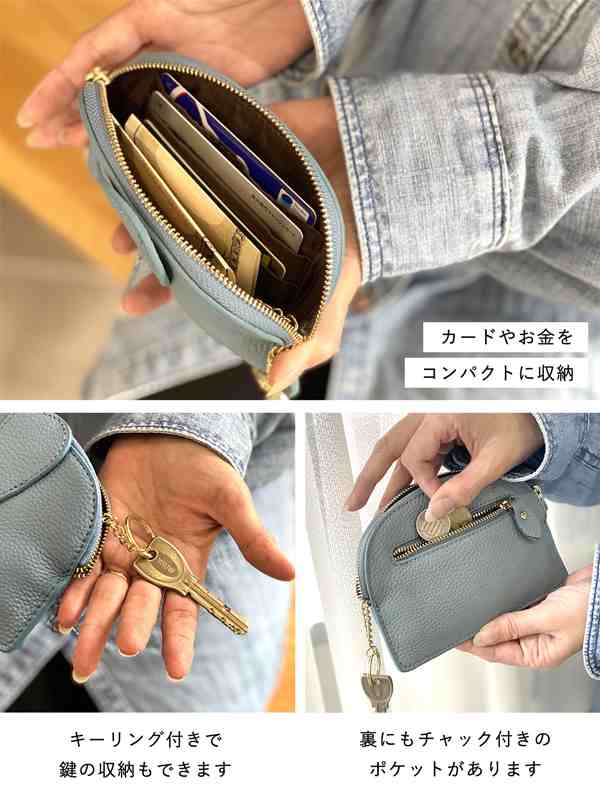 財布 ミニ財布 レディース キーリング付き 牛革 本革 小銭入れ コイン