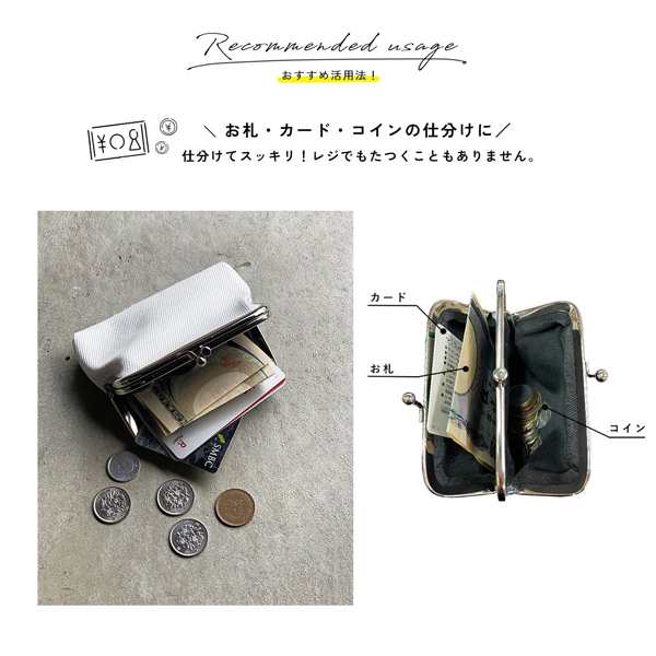 訳アリ大特価】財布 がま口 ダブル 仕切り 訳あり レディース