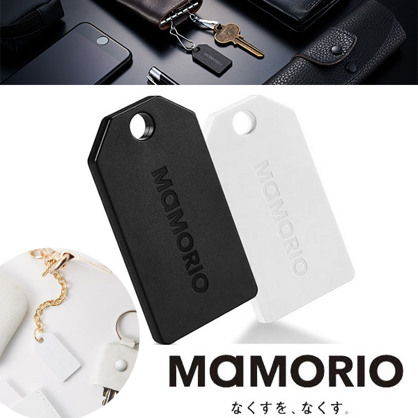 Mamorio S マモリオ エス なくすを なくす 世界最軽 最小 最薄クラスの紛失防止タグ Bluetoot 送料無料 の通販はau Pay マーケット Re Make