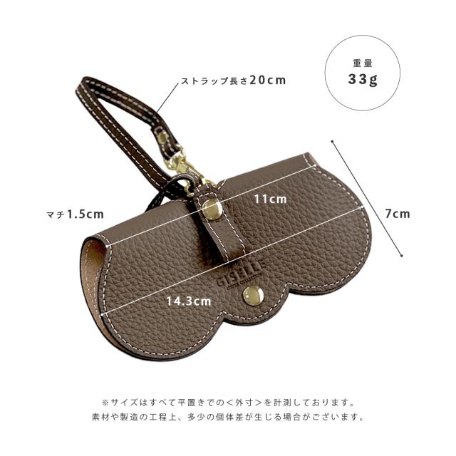 眼鏡ケース 軽量 薄型 ストラップ付 メガネケース おしゃれ スリム